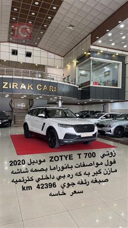 Zotye T700